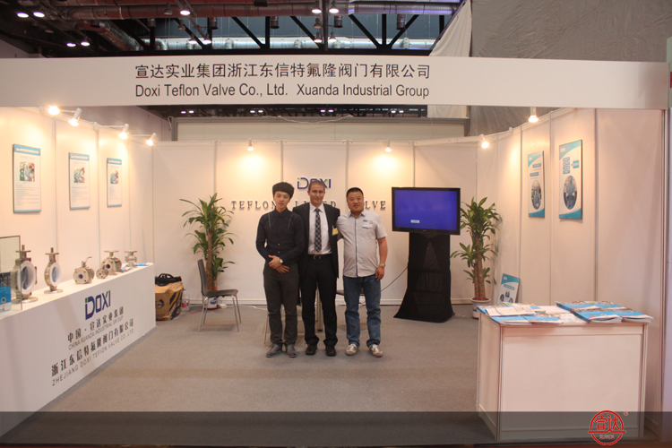 宣達閥門亮相德國阿赫瑪亞洲展