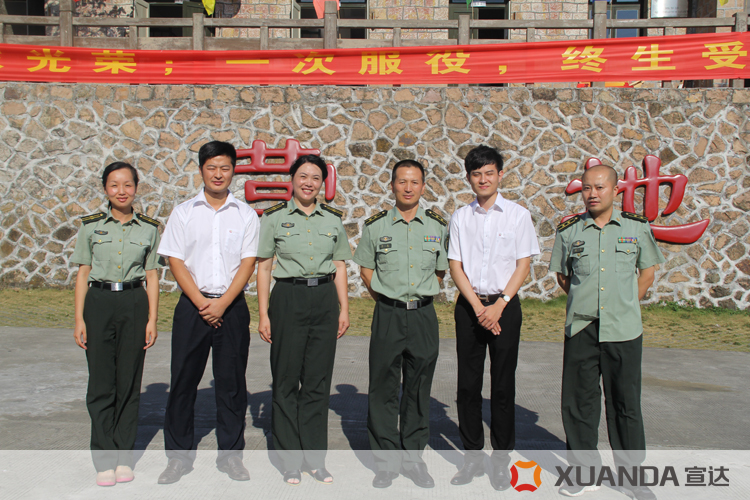 擁軍慰問 魚水情深