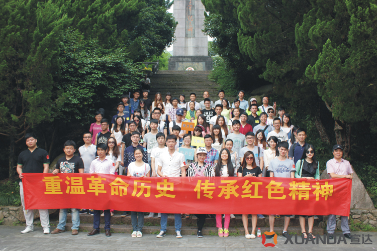 相約楠溪江 牽手青春夢