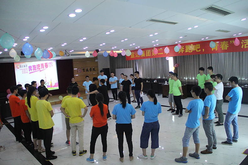 宣達(dá)舉辦第二季“奔跑吧，青春”活動(dòng)