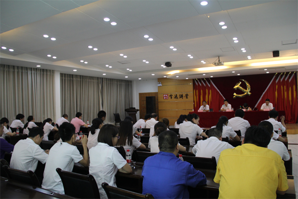 宣達(dá)召開(kāi)七一表彰大會(huì)