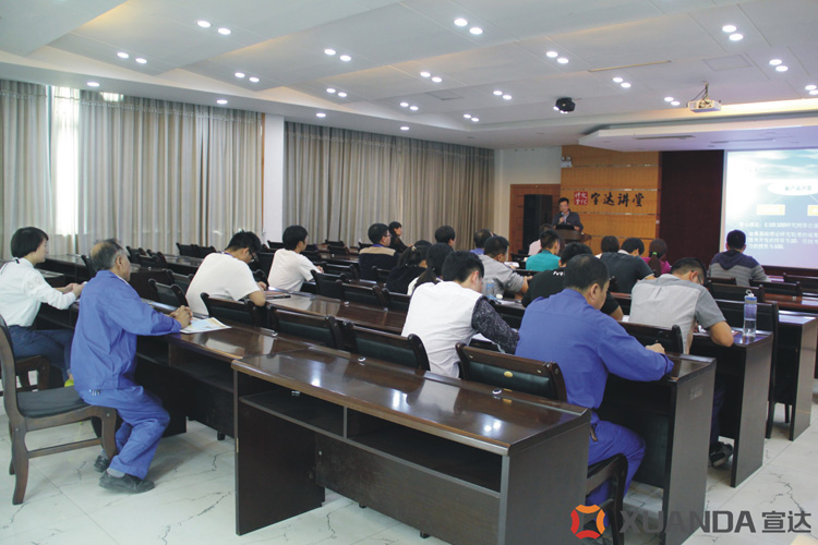 宣達集團舉行新材料市場調研培訓