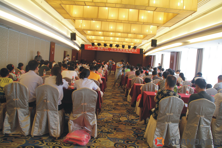 2014年“真情100”小學生助學結(jié)對儀式隆重舉行