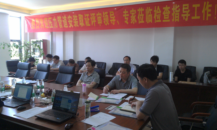 奧祺晨集團獲得壓力管道資質(zhì)證書