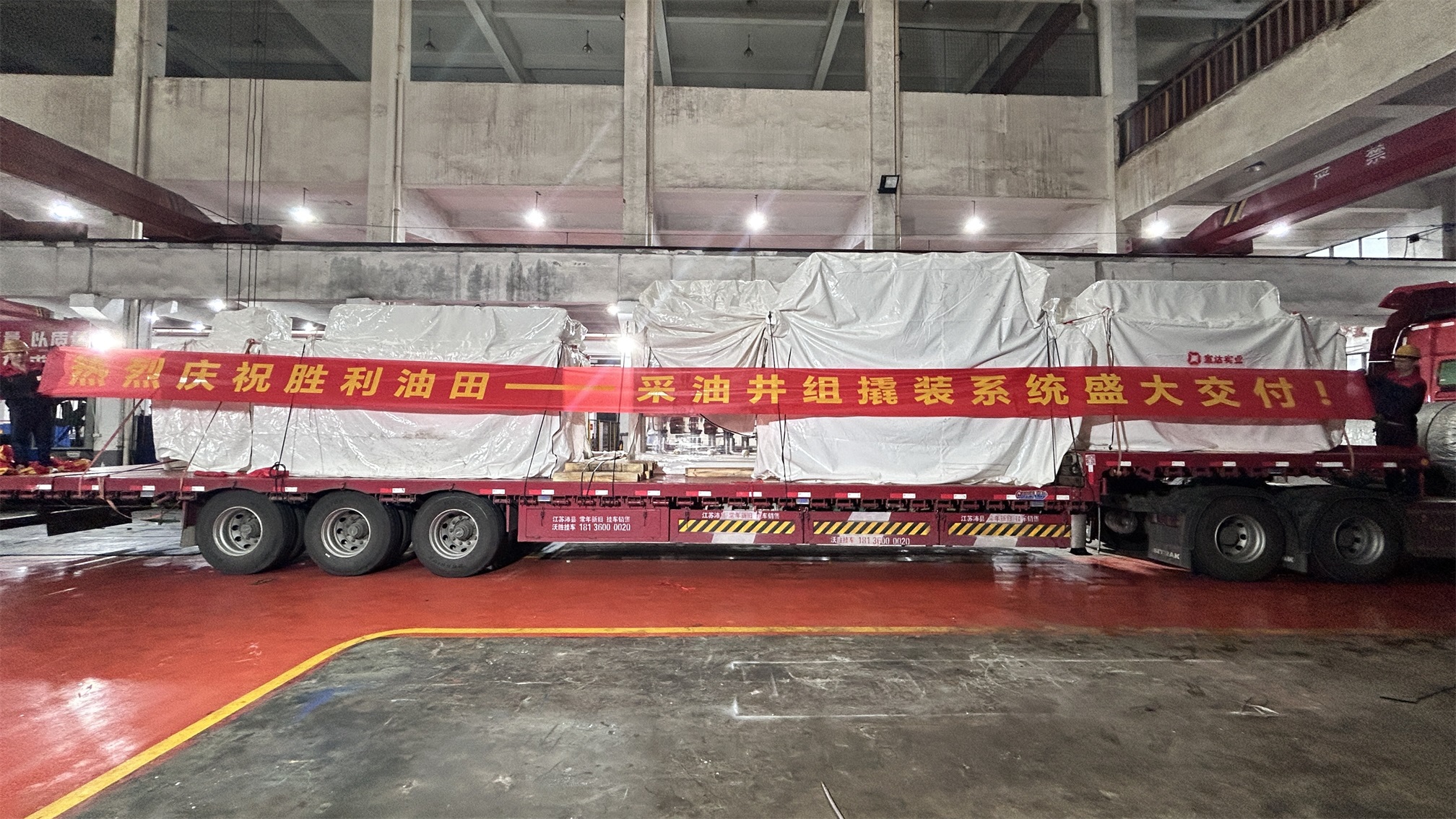 勝利油田采油井組撬裝系統(tǒng)順利交付！