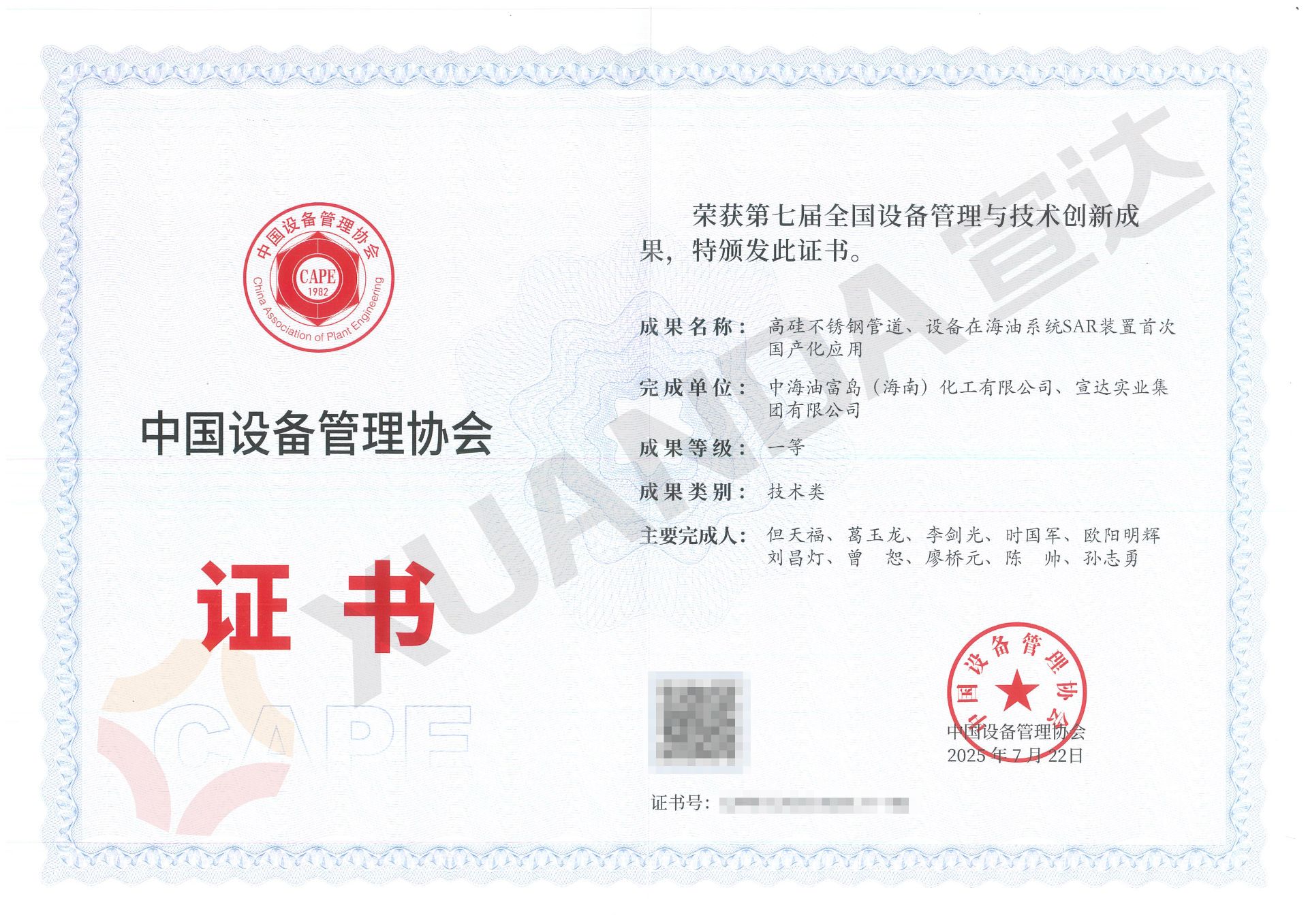 打破壟斷，實(shí)現(xiàn)國(guó)產(chǎn)化突破